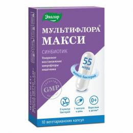 Мультифлора Макси 10 капсул