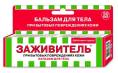 Заживитель бальзам от ран 30мл