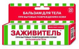 Заживитель бальзам от ран 30мл