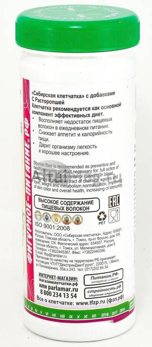 Клетчатка Сибирская Расторопша банка 170 г