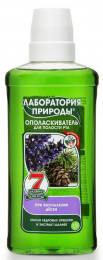 Ополаскиватель для рта с маслом кедрового ореха и шалфеем