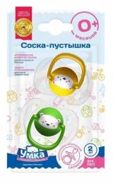 УМКА Соска пустышка силиконовая 0 жёлто зеленые 2шт