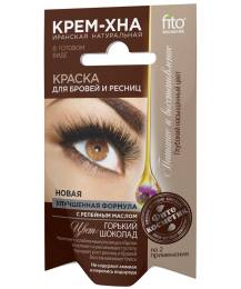 Хна крем Краска для бровей и ресниц Горький шоколад 2 шт