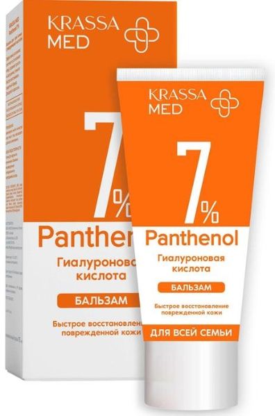 ПАНТЕНОЛ 7% Бальзам с гиалуроновой кислотой 75мл