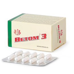 Ветом 3 50 капсул