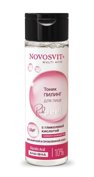 Новосвит Тоник пилинг для лица с гликолевой кислотой 200мл