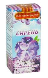 Масло парфюмерное сирени 10мл