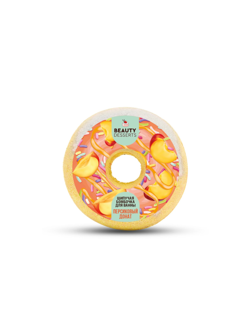 Шипучая бомбочка для ванны Персиковый донат Beauty Desserts 140г