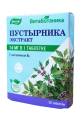 Пустырника экстракт 50 таблеток