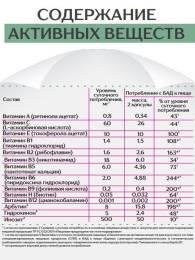 Концентрат Женское здоровье боровая матка ягоды годжи 12 витаминов Алтайские традиции №60