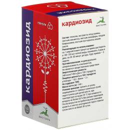 Экстракт гранулы «Кардиозид» сердце и сосуды, 140 гр.