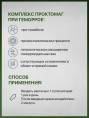 Проктомаг средство от геморроя свечи