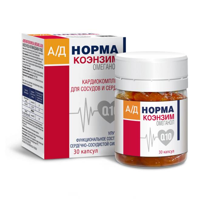 АД Норма Каpдио Коэнзим Q10 30 капсул по 06г