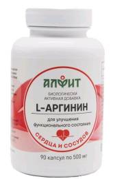 L Аргинин Алфит 90 капсул