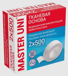 Лейкопластырь MASTER UNI UNIFIX 2 на 500 см тканевая основа