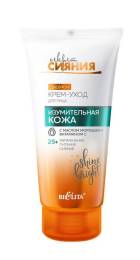 СЕКРЕТ СИЯНИЯ 25 Изумит кожа Крем уход для лица дневн с масл морошки и вит С 50мл