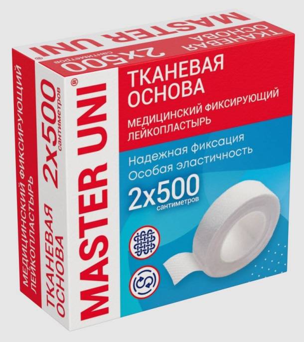 Лейкопластырь MASTER UNI UNIFIX 2 на 500 см тканевая основа
