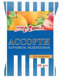 Карамель Насладись ассорти на изомальте 55г