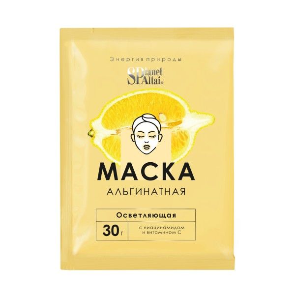 Маска альгинатная Осветляющая Две линии 30г
