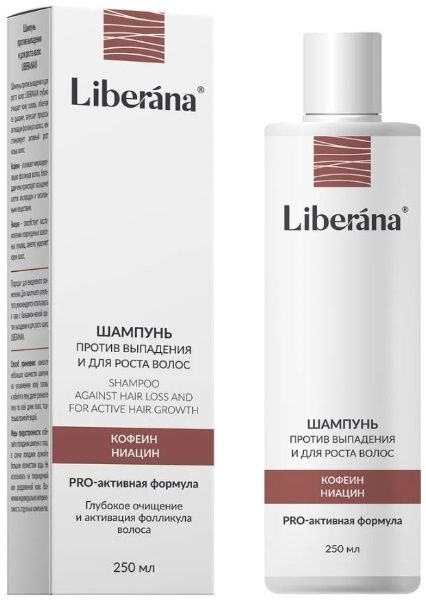 Шампунь против выпадения и для роста волос LIBERANA 250мл