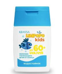 LIMPOPO KIDS Молочко солнцезащитное Детское SPF 60 50мл