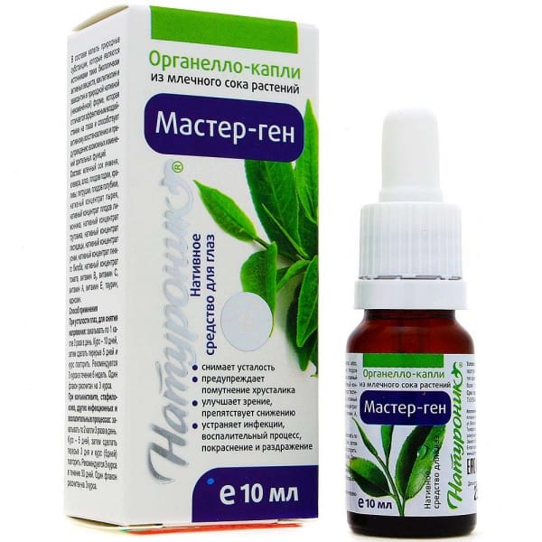 Натуроник «Мастер-ген» - органелло-капли для глаз, 10 мл.