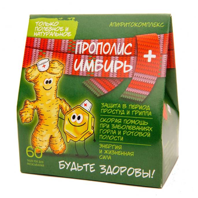 Экстракт прополиса и имбиря 60 табл