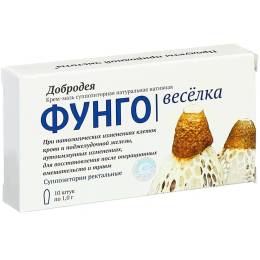 Суппозитории Добродея Фунго Весёлка, 10 шт.