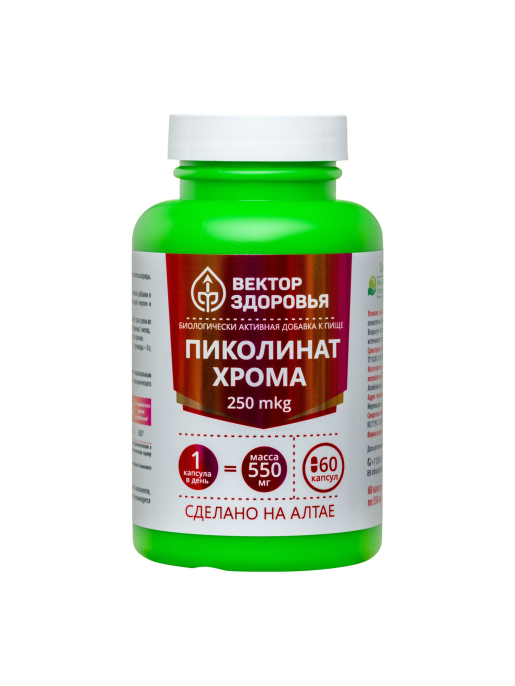 Комплекс Пиколинат хрома Вектор Здоровья БАД 60 капсул