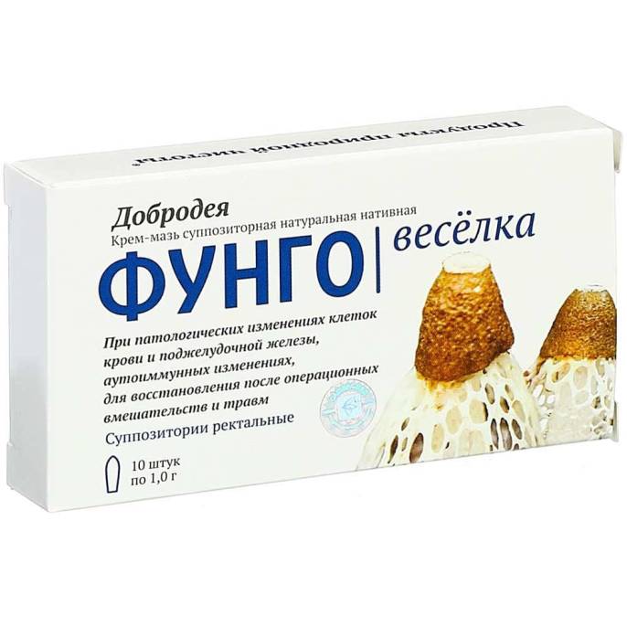 Суппозитории Добродея Фунго Весёлка, 10 шт.