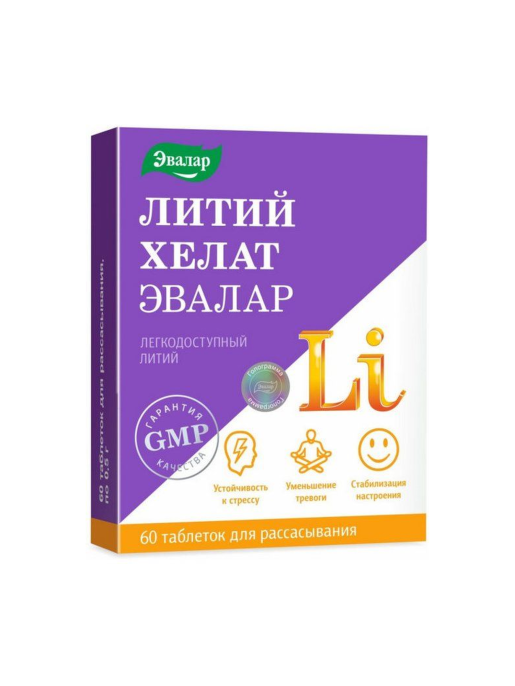 Литий хелат таблетки для рассасывания 60 шт