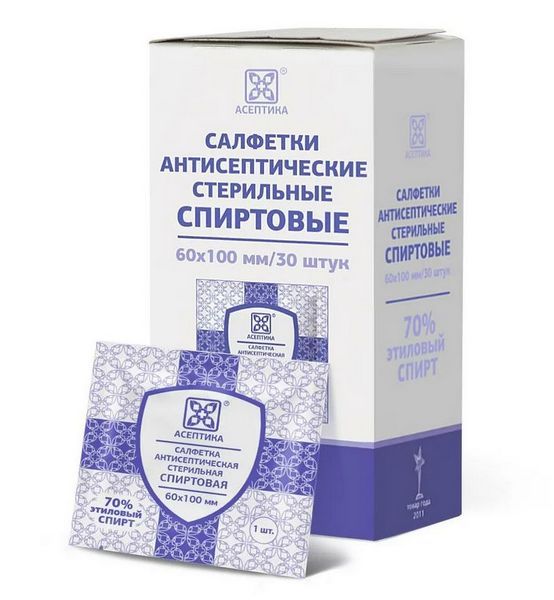 Салфетка спиртовая АСЕПТИКА размер 60 х 100мм 30шт