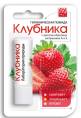 Помада гигиеническая Аванта клубника 28г
