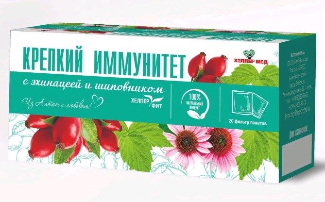 Фитосбор ХелперФит Крепкий иммунитет 20 пакетиков