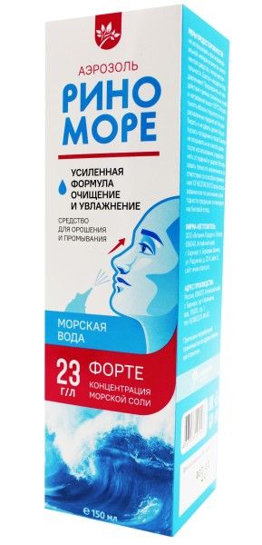 Риноморе ФОРТЕ средство гигиеническое 150мл