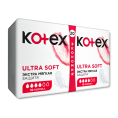 Прокладки Kotex Котекс Ультра Софт Нормал №20