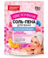 Соль пена для ванны Народные рецепты Расслабляющая Цветочная 200г