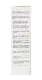 Масло смородины Дан'Ю Па Вли Ribes Nigrum Seed 50мл