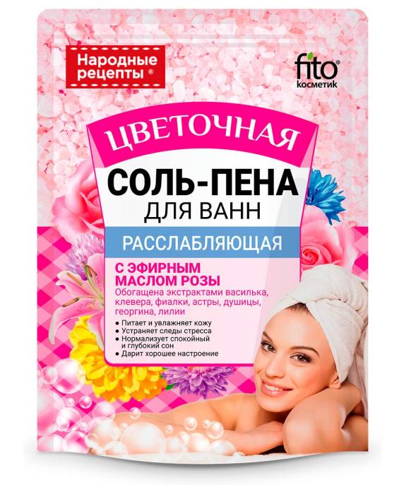 Соль пена для ванны Народные рецепты Расслабляющая Цветочная 200г