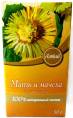 Мать и мачеха Fito Алтай 50г