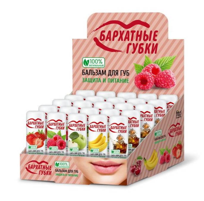 Бархатные губки Бальзам для губ фруктово ягодный микс