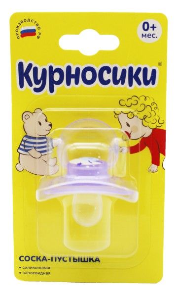 Соска пустышка силиконовая каплевидная 0