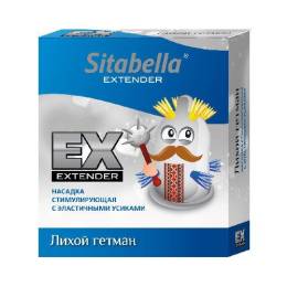 Насадка Ситабелла №1 Лихой гетман стимулирующая Extender