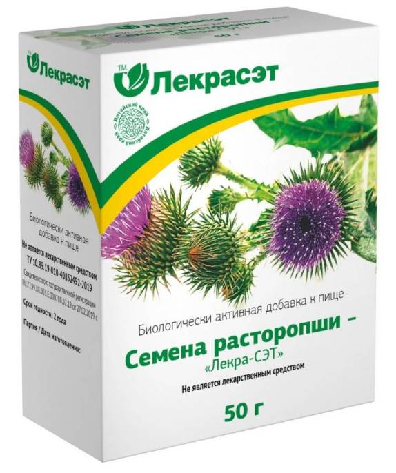 Расторопша пятнистая семена 50г