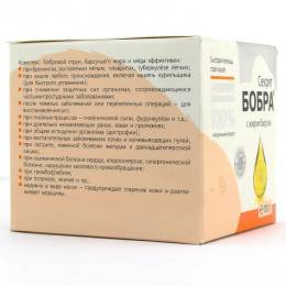 Секрет бобра на меду с жиром барсука - для лёгких, 100 гр.