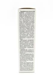 Масло Гидрофильное ШИ карите с гиалуроновой кислотой 100мл
