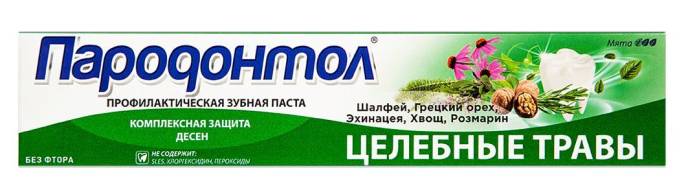 Пародонтол Зубная паста Целебные травы 63г
