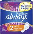Прокладки Always Олвейс Ultra Platinum Normal Plus 8шт
