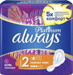 Прокладки Always Олвейс Ultra Platinum Normal Plus 8шт
