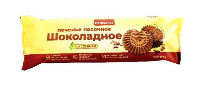 Печенье песочное шоколадное ПЕТРОДИЕТ со стевией 220г